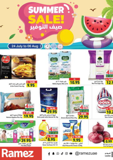 Summer Sale! من أسواق رامز أبو ظبي الإمارات